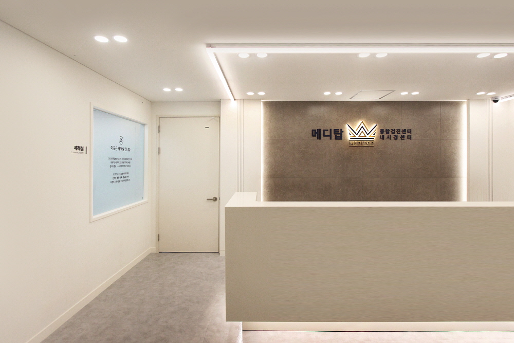 메디탑메디탑 06.jpg