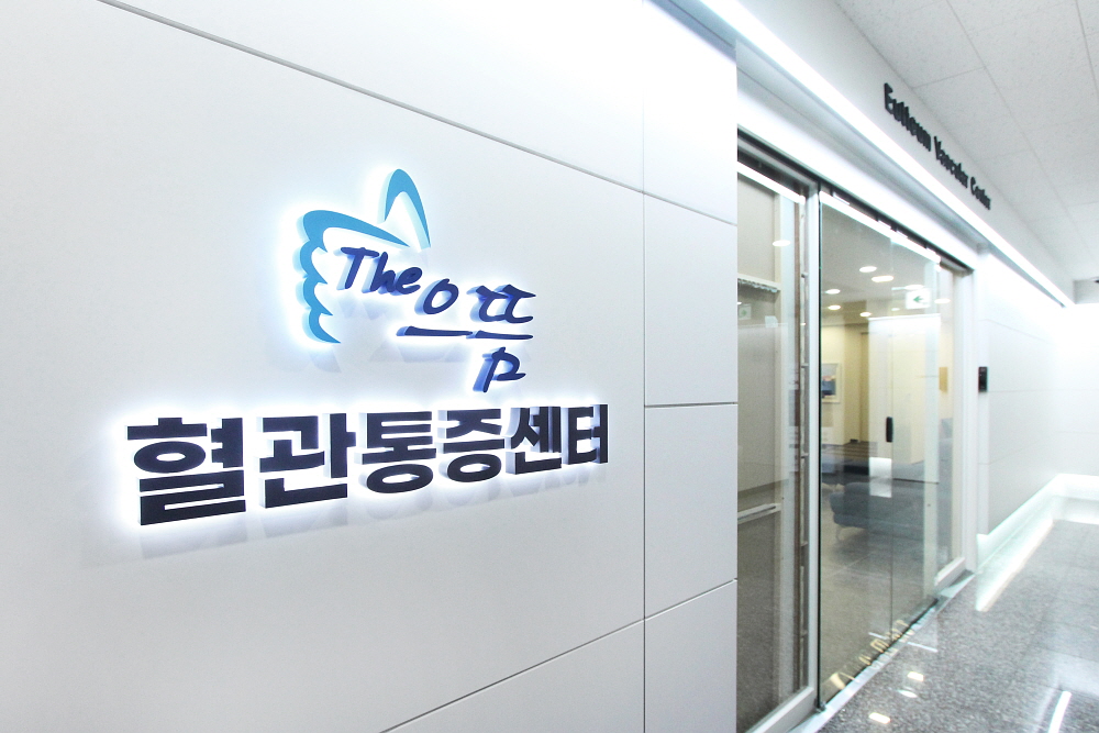 더으뜸더으뜸혈관 01.jpg