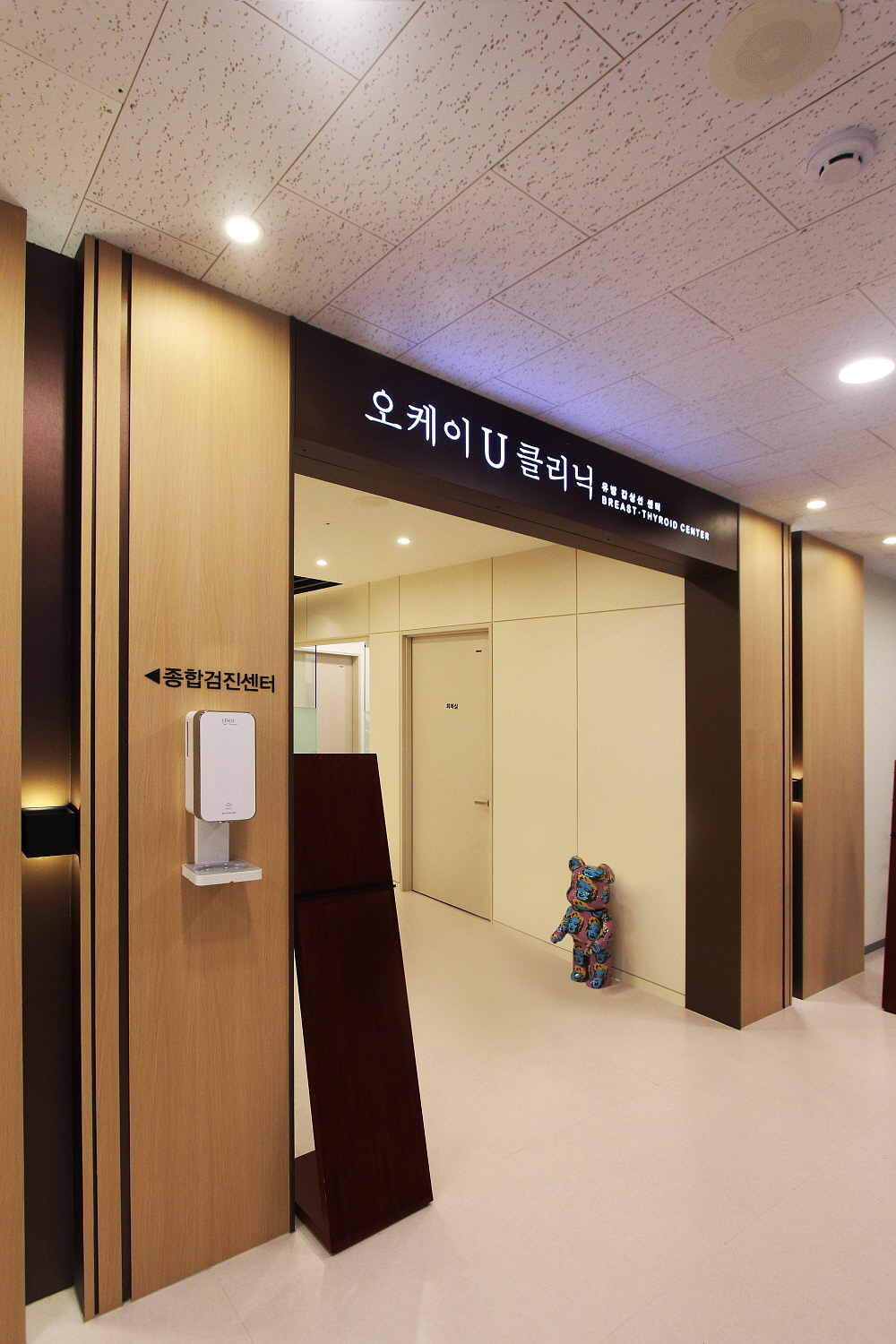 연세유방갑상선연세유방갑상선 05.jpg