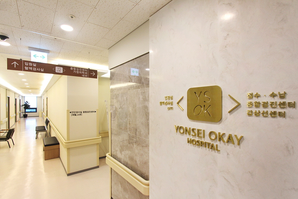 연세본원검진연세본관검진 05.jpg