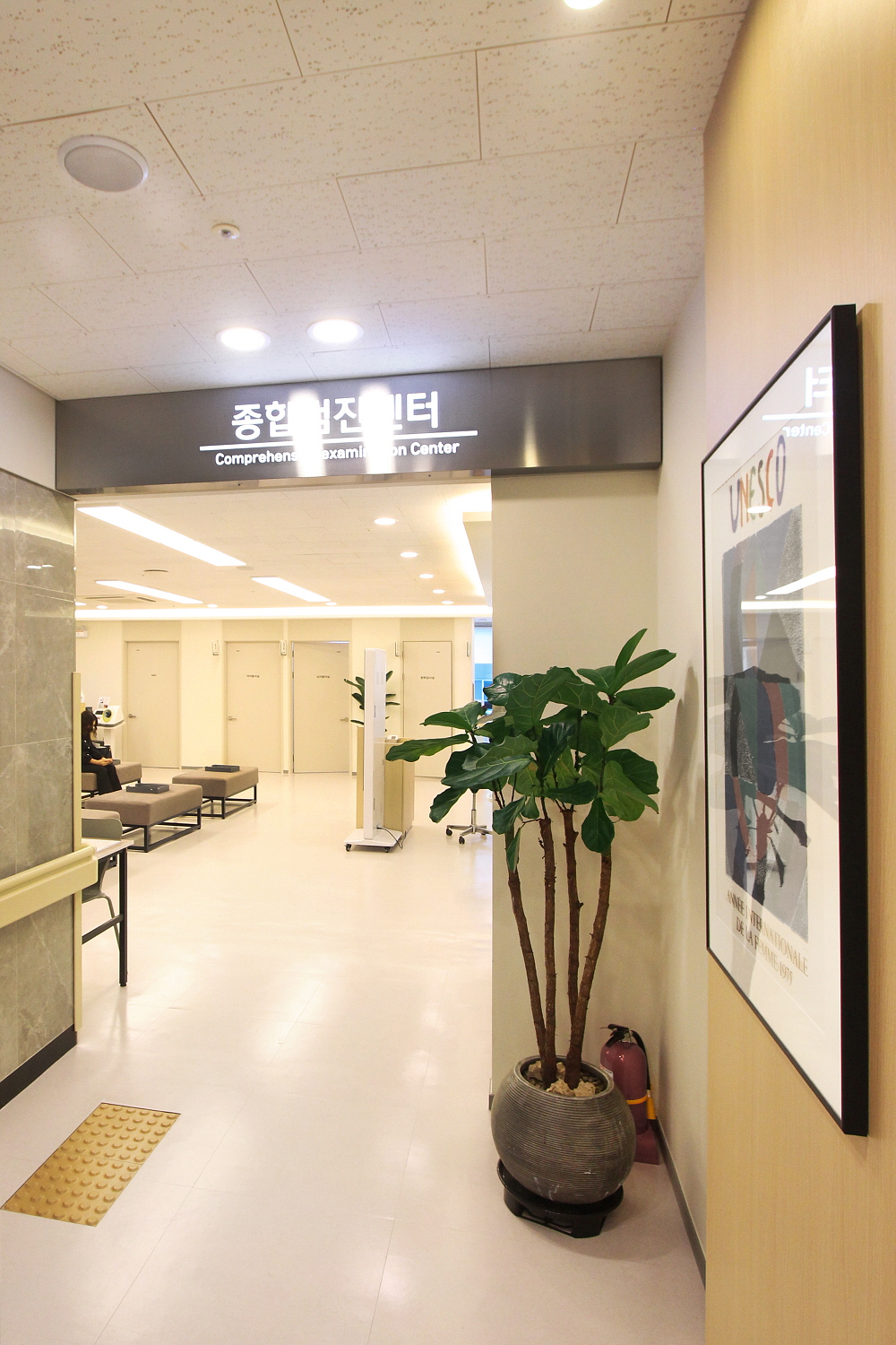연세본원검진연세본관검진 06.jpg