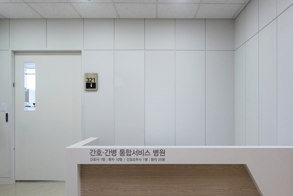 윌스병동03.jpg